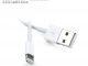 USB 數據線IOS版本